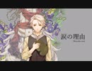 【Lost Friends2】本当に失ったもの＞＜【実況プレイ】ぱーとEND