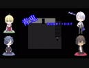 【絶叫担当と逃げる担当の】青鬼実況　＃0７＋おまけ【偽実況】