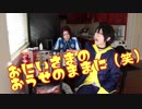 【コスプレ】おこちゃま戦争踊ってみた【ヒプマイ】