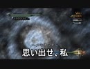 【実況】俺とおまえとベヨネットゥHARDモード　その１０【BAYONETTA】