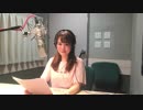 【ラジオ】田中あいみの「あいるーむ」#4