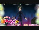 狼きゅーぶ！５周年記念村ー１