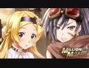 【カウントしm@s】 ミリオンマックス【開催まであと3か月！】
