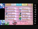 【バンブラP】シンクロフィッシュ / 栗花落夜風(CV:楠木ともり) covered by GUMI