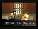 【実況】龍が如く #34