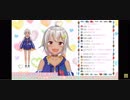 ドMに塩対応する葉山舞鈴【へんたい！】