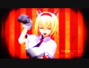 【東方MMD】 可愛いアリスにネコミミアーカイブを躍らせてみた