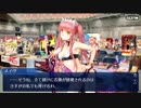 【FGO】Fate/Grand Orderを気ままに遊ぶよ。復刻サバフェス編Part12