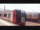 先頭車と後方車の顔が違う名古屋鉄道特急1700系。