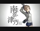 一一四五一四機兵防衛圏 プロローグ07