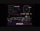 UGSF ARCHIVE #003 Making of GALAXIAN^3