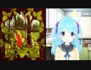 【030】カナタヒカリの絵本読み語りvol.1「もりのおひめさま」【バーチャルYouTuber】