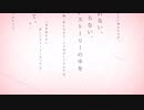 「ユト猫」番外　歌ってみた