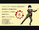 【ＡＰヘタリア】薪の王より指輪を探せ！１４【ダークソウル３】