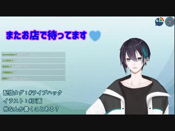 【配信切り抜き】キャバ嬢灰と３人のベルおじ（物真似）【にじさんじ】