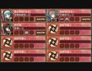 盛夏の島へめんそーれ！ 破 難【城プロRE ☆3改以下イベユニ】