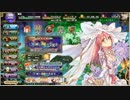 【花騎士】サフランと一緒にミズウォルム【20190729実装分】