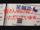 捨てられずにすむＤＭとは？！