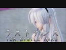 1472【MMD】ラストダンス【TDA ETOILE HAKU】