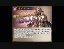 アークザラッドR　キャラクターボイス集R－１３（帝国軍６）
