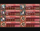 盛夏の島へめんそーれ！ 急 難【城プロRE ☆3改以下イベユニ】