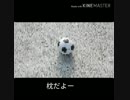 友人とサッカーするだけ2