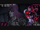 ジョジョの奇妙な冒険　５部（アニメ）の声優陣が豪華すぎる件　後編