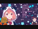 恋愛サーキュレーションを歌う笹木咲に雑に木魚を追加してみた