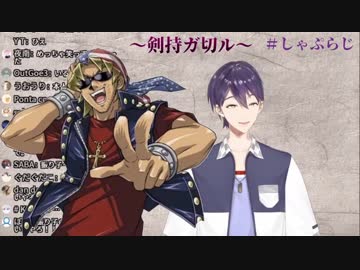 伏見ガクの闇とそれに対するライバーの反応