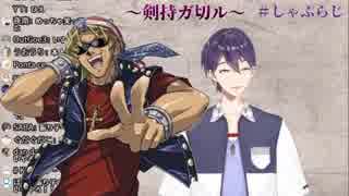 伏見ガクの闇とそれに対するライバーの反応