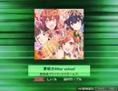 [K-shoot MANIA] 夢咲きAfter school [SDVX創作譜面]