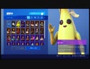 にぎやかしショタボがフレンド募集してるってよ【フォートナイト実況】
