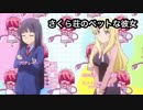 【私的】懐かしいアニソンメドレー③