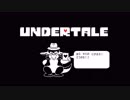 [UnderTale]ちていせかいをあそびつくす Part.37