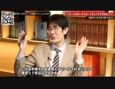 【三橋貴明×山本太郎】Part3 日本人を貧困に突き落とす東京大学名誉教授〇〇〇