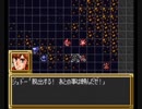 【TAS】SFC版第3次スーパーロボット大戦 第31話 ネオグランゾンルート編_2019