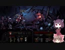 【ゆっくり＆きりたん実況プレイ】１から始める呪われしダンジョン攻略 part19【DarkestDungeon】