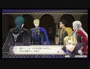 part4　キミの死は無駄にはしない【ファイアーエムブレム風花雪月】