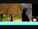 【ゆっくり実況】 KHⅢ縛りプレイ Part3 オリンポス②