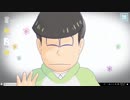 【MMDおそ松さん】松野家の三男と画面ごしに戯れる方法
