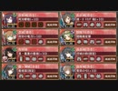 盛夏の島へめんそーれ！ 絶壱 難　全戦功達成【城プロRE 彦根城+閻魔庁+☆5以下イベユニ】