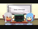 【いつもの独り言】次なにしよかな【ゆっくり実況】