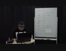 解説部屋#01 1/2【season5 #5】