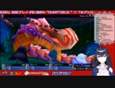 【出雲霞】カスミ13班 VS 帝竜ザ・スカヴァー戦 まとめ