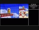 [スーパーマリオ64DS RTA] Beat Bowser in the Dark World 13:25.38