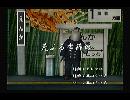 くまうた　（5353）「荒ぶる季節の」　唄：嵐山クマ男（夫）