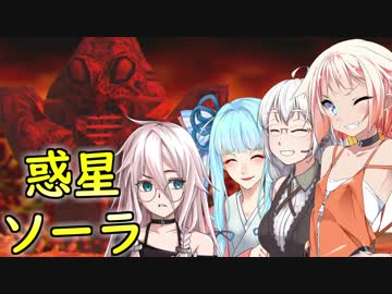 【スターフォックス64】STAR☆PLANETES 作戦No.4