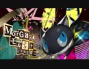 【ペルソナ新作】ペルソナ５ ザ・ロイヤル 「モルガナ」紹介動画【P5R 10/31発売！】