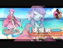 『刀剣乱舞-ONLINE-』新刀剣男士 北谷菜切(ちゃたんなきり)登場！
