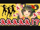 【難易度MAX】沖縄のご当地ラジオ体操が難し過ぎてお手上げさーーー！！【でも健康にいいさぁ】